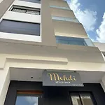 Au Coeur De Casablanca Maarif